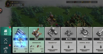 ���ƻ�����Ϸ��ͼ1