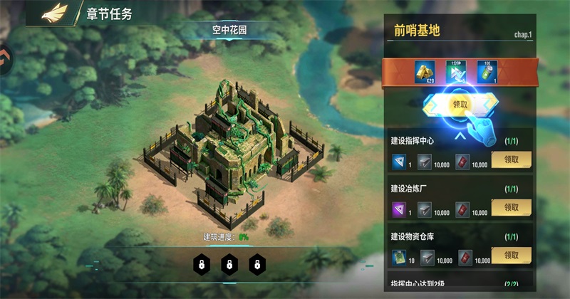 ���ƻ�����Ϸ1.0.0��׿���ͼ3