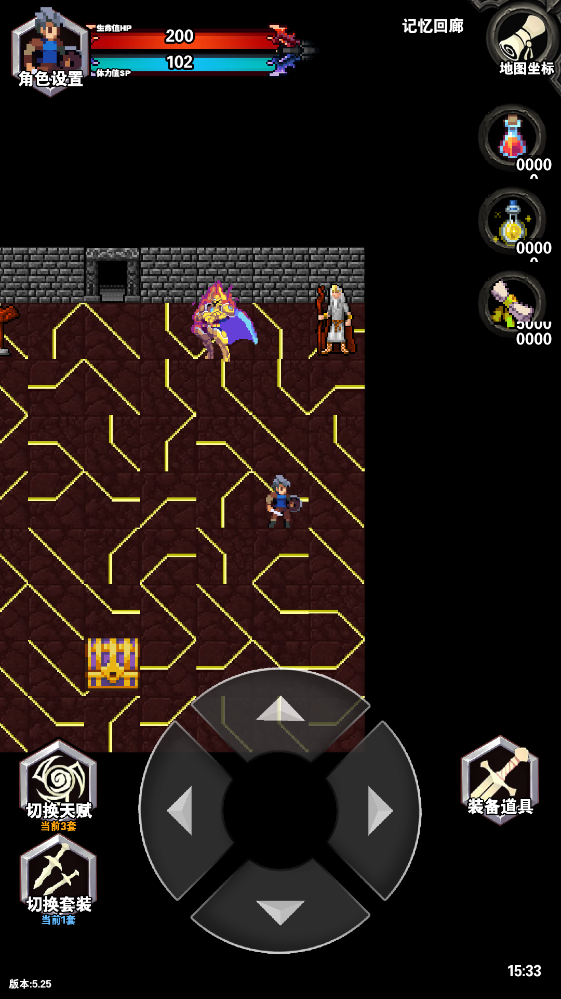 遗忘魔塔游戏2.05.25安卓版截图2