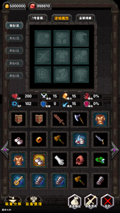 ����ħ����Ϸ��ͼ3