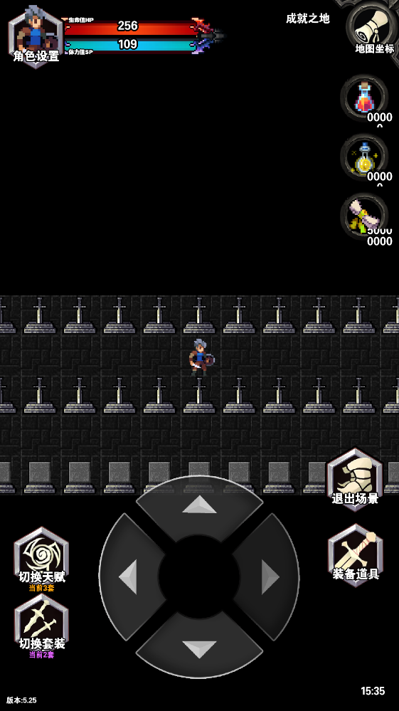 遗忘魔塔游戏2.05.25安卓版截图1