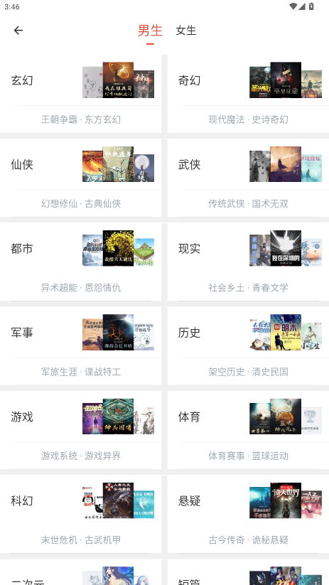 ����С��ȥ���1.6.7��Ѱ��ͼ1