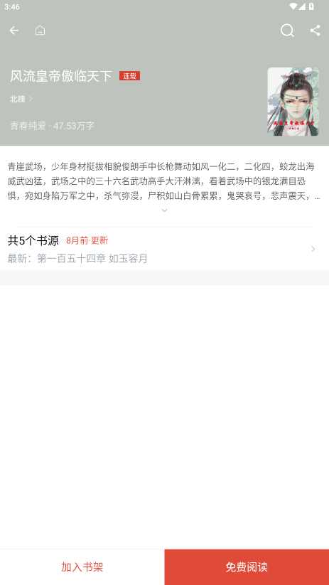 ����С��ȥ���1.6.7��Ѱ��ͼ2