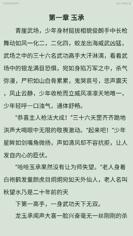 ����С��ȥ���1.6.7��Ѱ��ͼ3