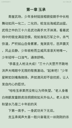 ����С��ȥ����ͼ3