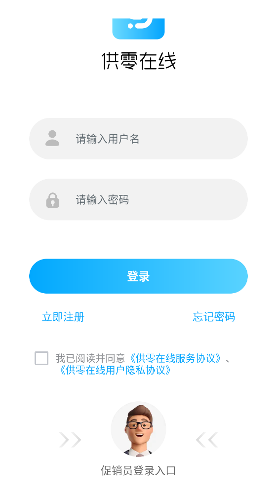 ��������app9.13.6���°��ͼ0