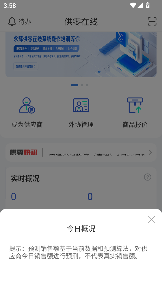 ��������app9.13.6���°��ͼ2