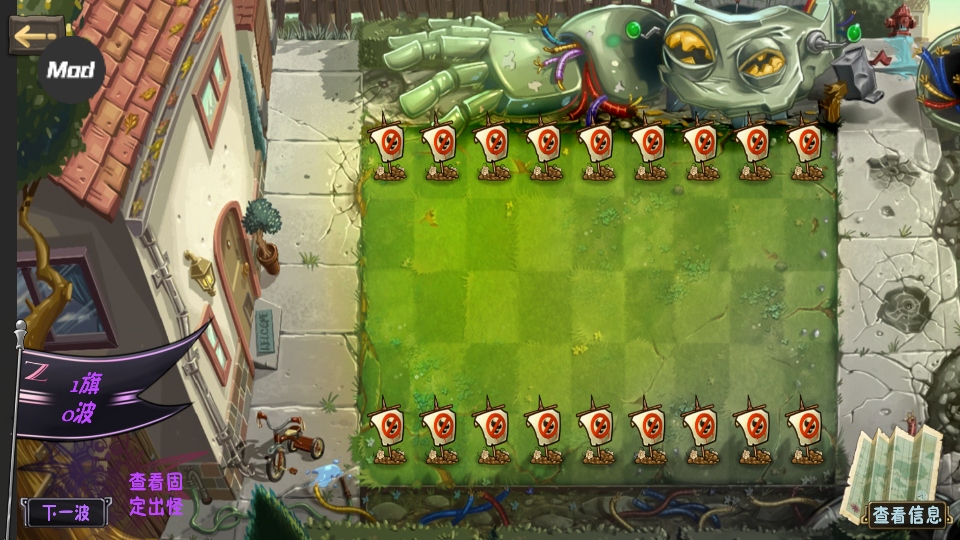 ֲ���ս��ʬ��������ò˵�1.0��׿���ͼ1