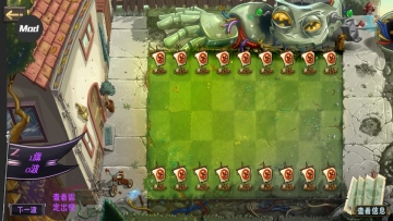 ֲ���ս��ʬ��������ò˵���ͼ1