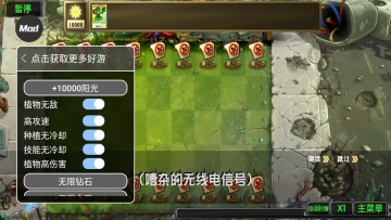 ֲ���ս��ʬ��������ò˵���ͼ0