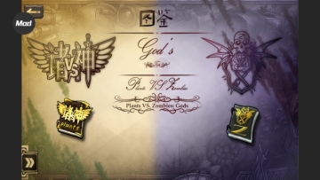 ֲ���ս��ʬ��������ò˵���ͼ3