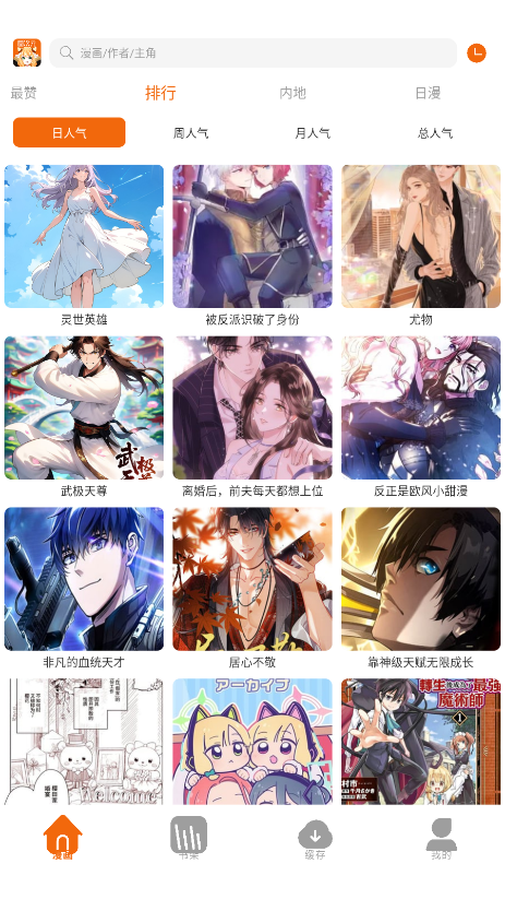 ���Ԫ���������ٷ���׿���°�1.01�ֻ����ͼ0