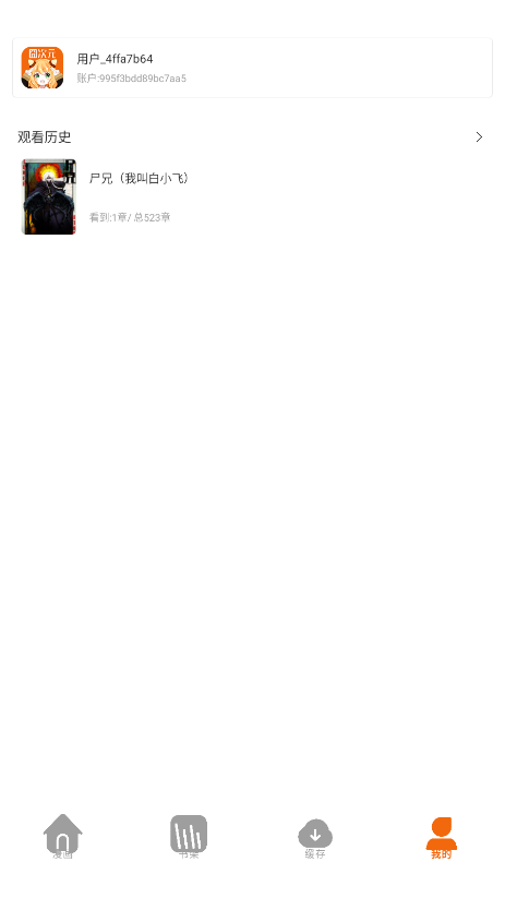 ���Ԫ���������ٷ���׿���°�1.01�ֻ����ͼ3