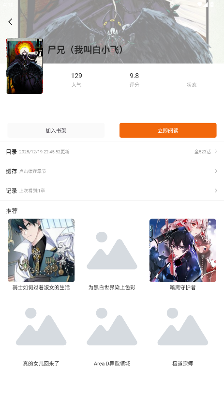 ���Ԫ���������ٷ���׿���°�1.01�ֻ����ͼ1