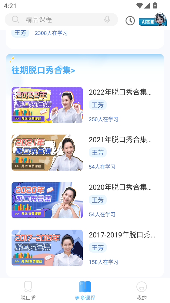 ֪ʶ�ѿ���app1.8.4���°��ͼ2