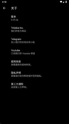 pgt�����������°�(PGT+)��ͼ2