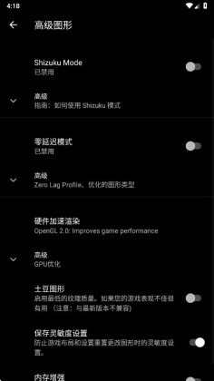 pgt�����������°�(PGT+)��ͼ3