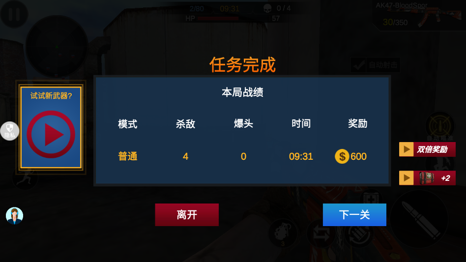 �Ҿѻ���6��Ϸ�ֻ���2.1.8���°��ͼ1