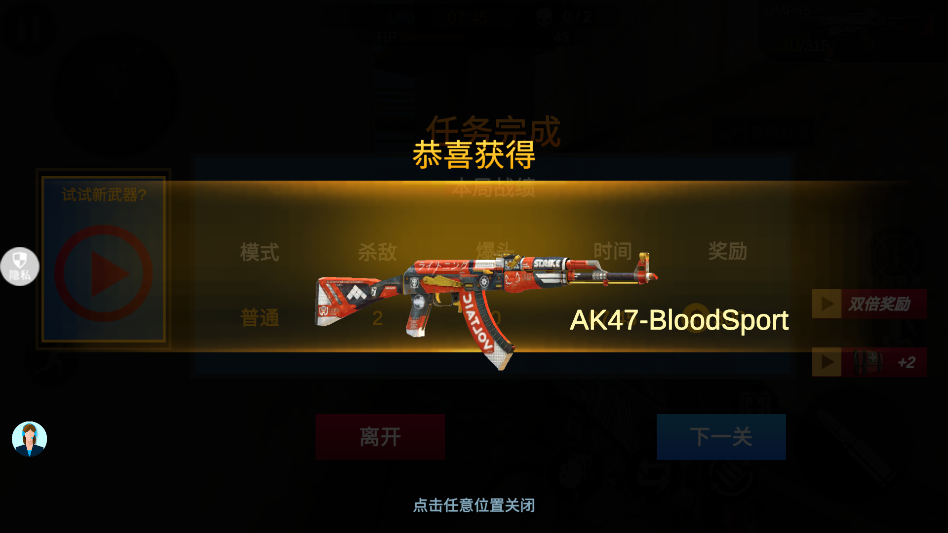 �Ҿѻ���6��Ϸ�ֻ���2.1.8���°��ͼ0