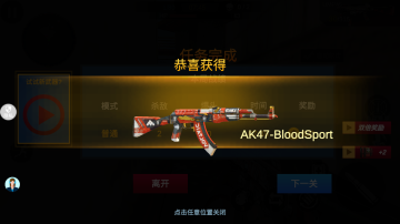 �Ҿѻ���6��Ϸ�ֻ����ͼ0