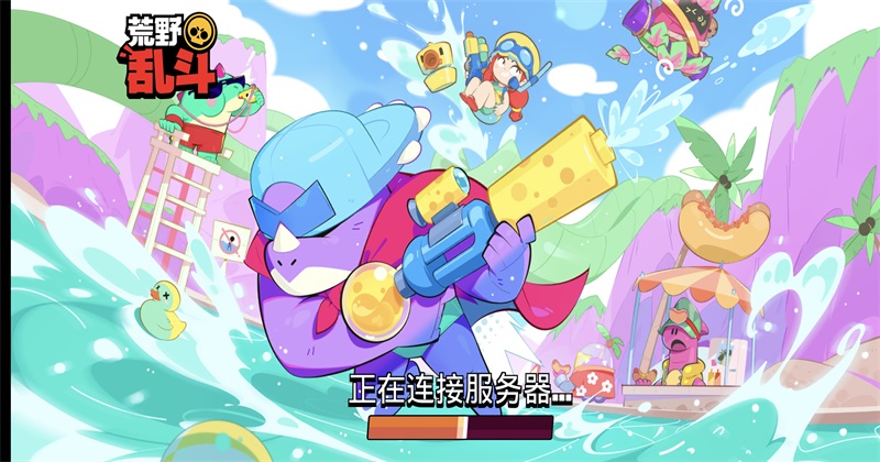 ��Ұ�Ҷ�˽�˷�ȫӢ���ƽ��(Null��s Brawl)65.165���ް��ͼ0