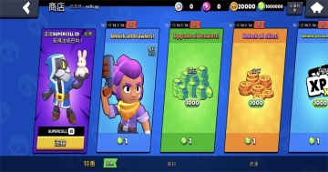 ��Ұ�Ҷ�˽�˷�ȫӢ���ƽ��(Null��s Brawl)��ͼ4