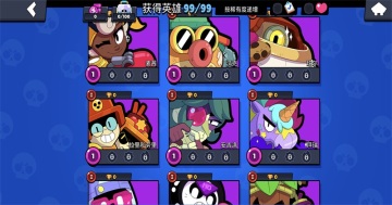 荒野乱斗破解版最新版本(Null’s Brawl)截图1
