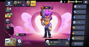 荒野乱斗私人服最新版(Null’s Brawl)截图0