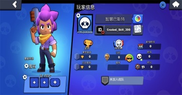 荒野乱斗私人服最新版(Null’s Brawl)截图1
