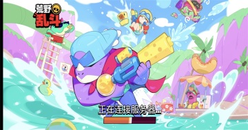 荒野乱斗私人服最新版(Null’s Brawl)截图3