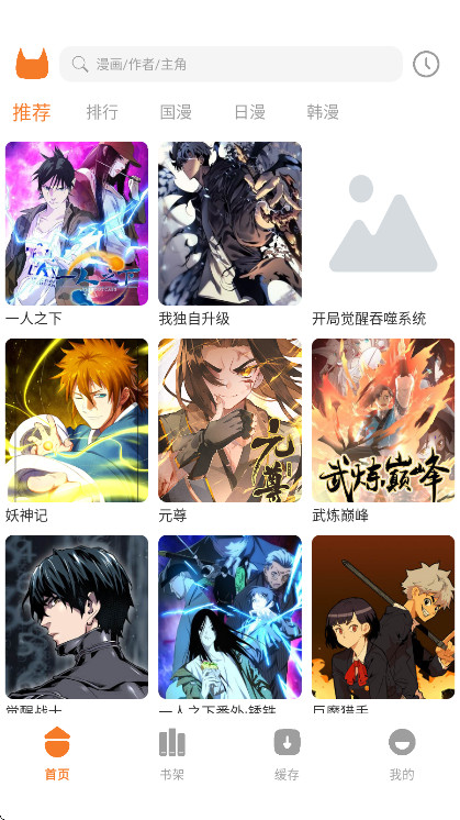 ���������ٷ�����1.02��׿���ͼ1