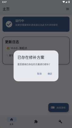 TEFModLoaderģ���������ͼ1