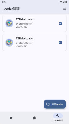 TEFModLoaderģ���������ͼ4