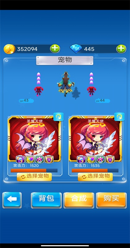 全民飞机大战2026最新版本1.0.152安卓版截图0