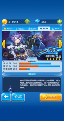 ȫ��ɻ���ս2026���°汾��ͼ4