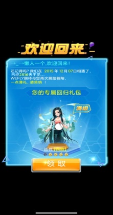 ȫ��ɻ���ս2026���°汾��ͼ3