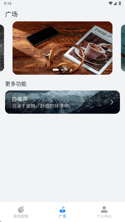 RoseLink���°汾3.6.0��׿���ͼ0