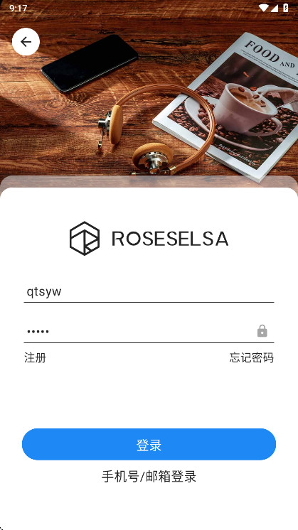RoseLink���°汾3.6.0��׿���ͼ3