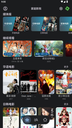 Yamby��׿���ͼ2