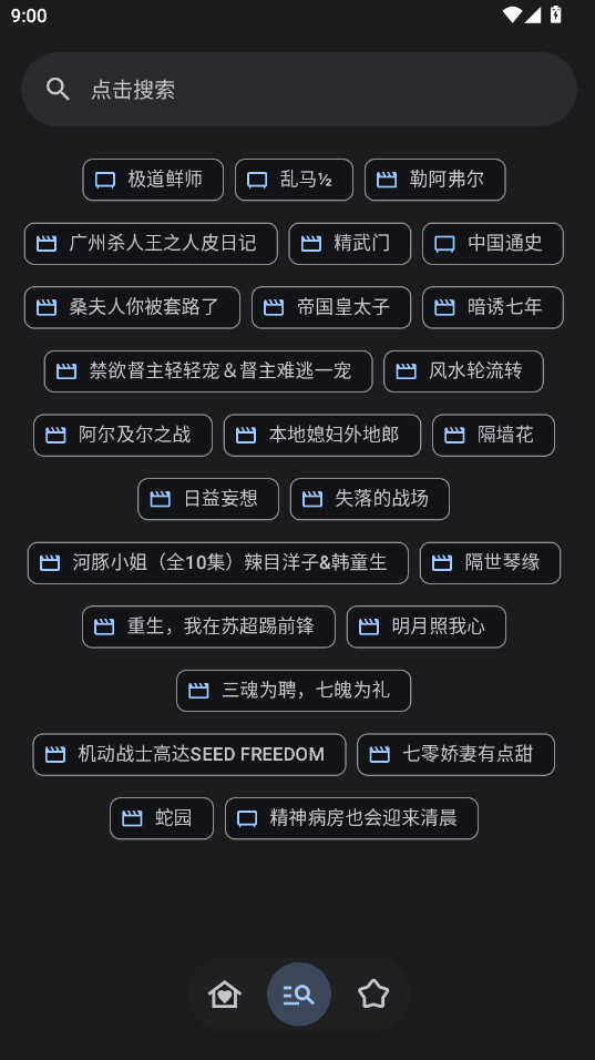 Yamby安卓版1.6.7.12最新版本截图1