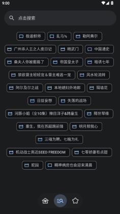 Yamby��׿���ͼ1