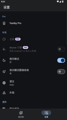 Yamby��׿���ͼ0