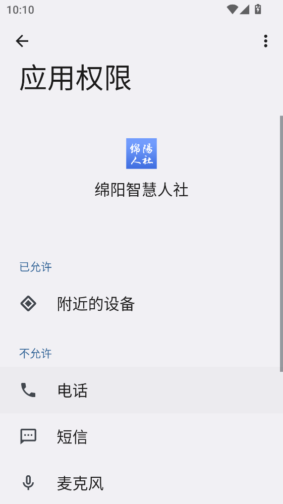 �����ǻ�����app���°�3.8.6�ٷ����ͼ1