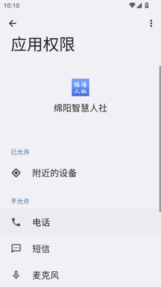 �����ǻ�����app���°��ͼ1