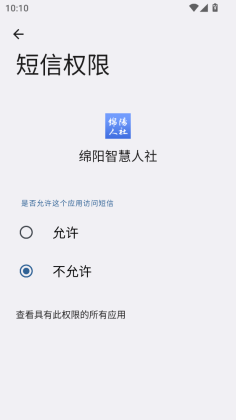 �����ǻ�����app���°��ͼ2