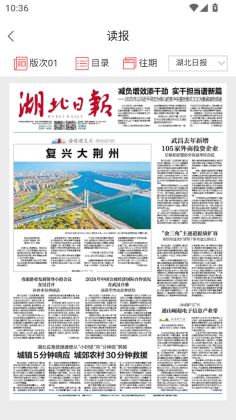 �����ձ����Ӱ��ֻ����ͼ3