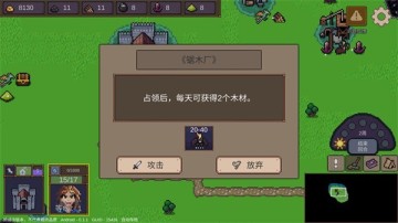 Ӣ��֮ʱ�ֻ����ͼ3