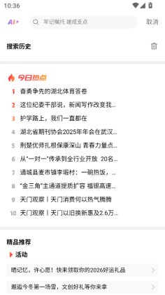 �����ձ����Ӱ��ֻ����ͼ0