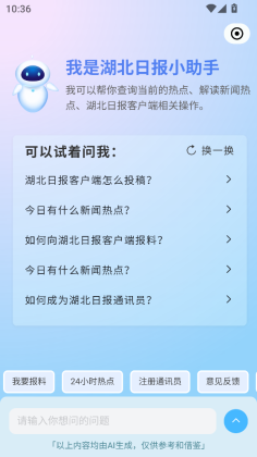 �����ձ����Ӱ��ֻ����ͼ2