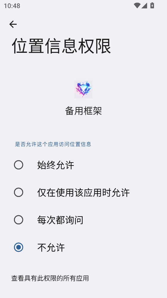 ���ÿ��app1.0.1���°��ͼ1